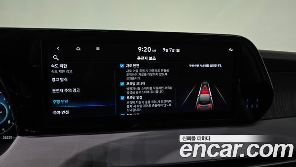 Hyundai Palisade 2024, фото 29