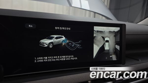 Hyundai Tucson 2024, фото 20