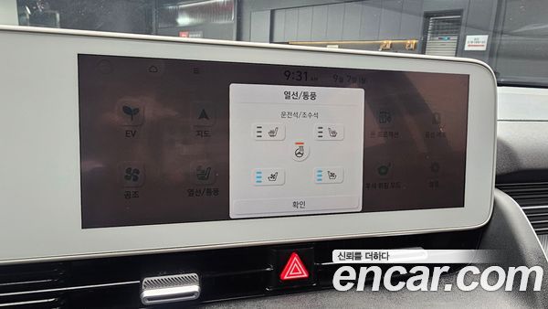 Hyundai IONIQ 5 2023, фото 23