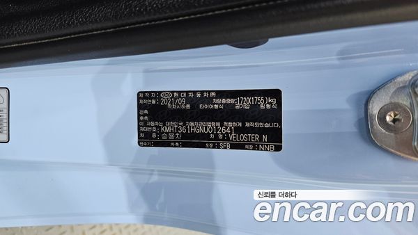 Hyundai Veloster 2022, фото 31