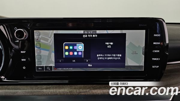 Kia K5 2023, фото 18