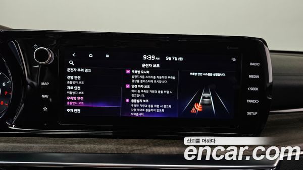 Kia K5 2023, фото 32