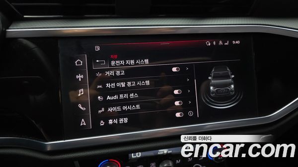Audi Q3 2023, фото 23