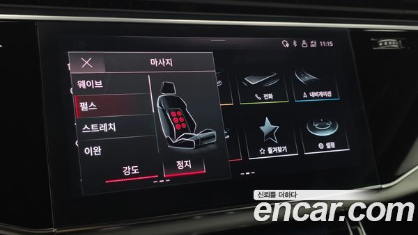 Audi Q8 2023, фото 27