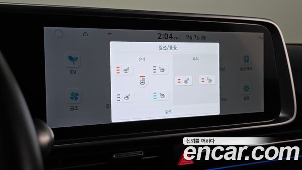 Hyundai IONIQ 6 2025, фото 31