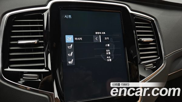 Volvo XC90 2022, фото 32