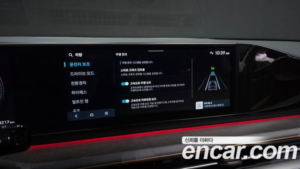 Hyundai Grandeur 2026, фото 34