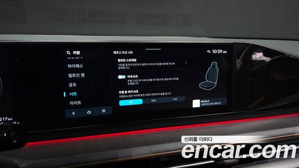 Hyundai Grandeur 2026, фото 35