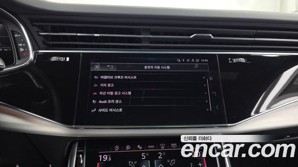 Audi Q8 2022, фото 32