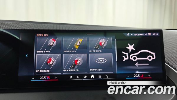 BMW X3 2025, фото 26