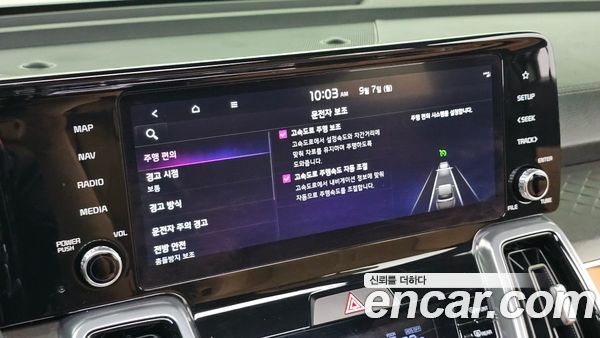 Kia Sorento 2023, фото 20