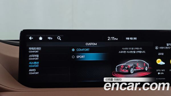 Genesis G80 2024, фото 22