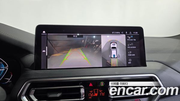 BMW iX3 2023, фото 19
