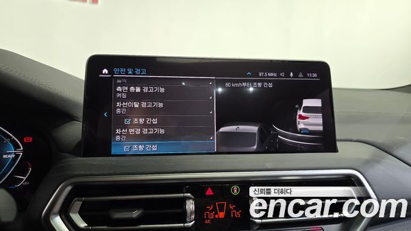 BMW iX3 2023, фото 30