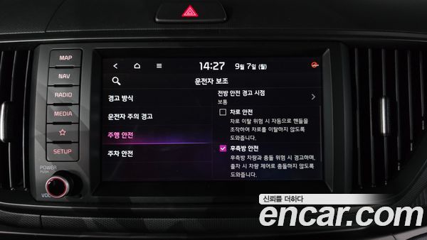 Kia Ray 2023, фото 32