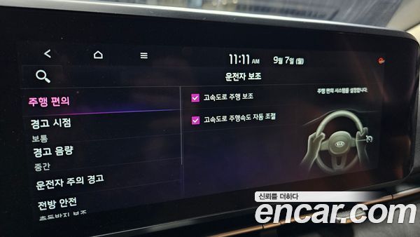 Kia Carnival 2021, фото 30