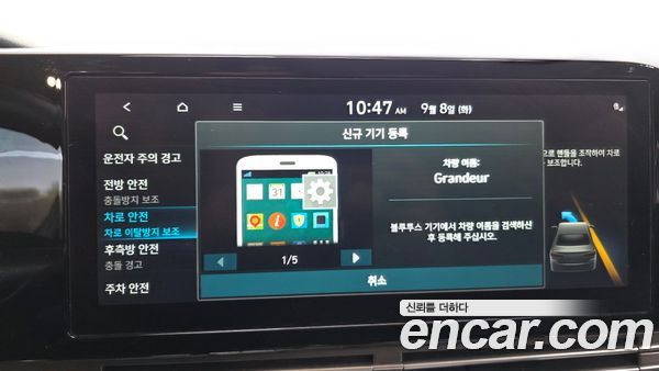 Hyundai Grandeur 2020, фото 30