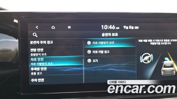 Hyundai Grandeur 2020, фото 32