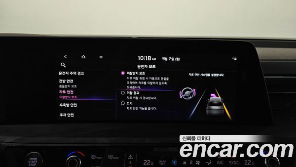 Kia K8 2022, фото 32