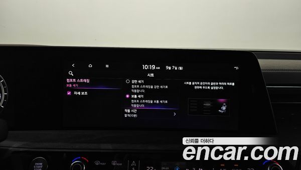 Kia K8 2022, фото 33