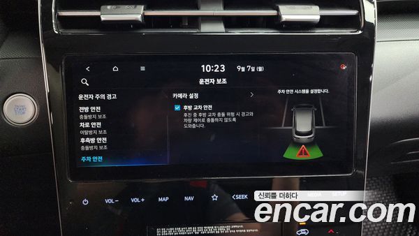 Hyundai Tucson 2021, фото 29