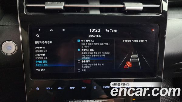 Hyundai Tucson 2021, фото 30