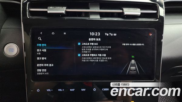 Hyundai Tucson 2021, фото 32