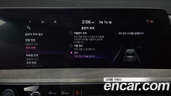 Kia K8 2022, фото 32