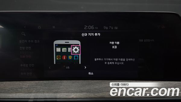 Kia K8 2022, фото 35