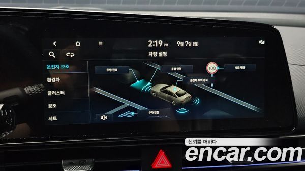 Hyundai Elantra 2025, фото 22
