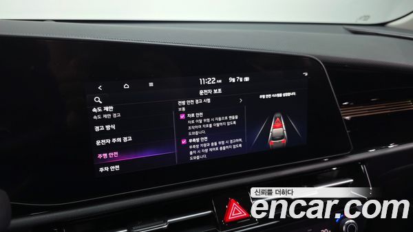 Kia Niro 2026, фото 30