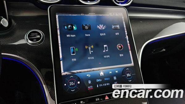 Mercedes-Benz C-Class 2023, фото 24