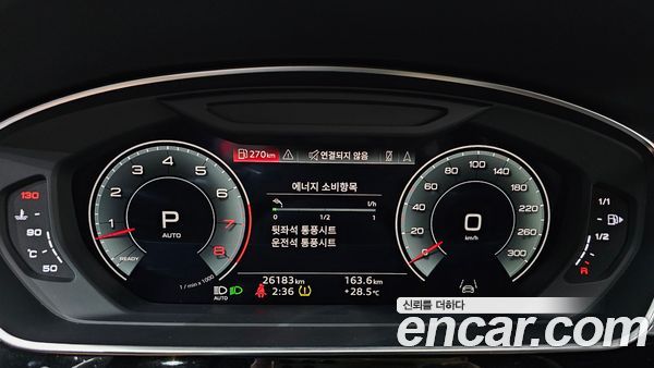 Audi A8 2022, фото 11