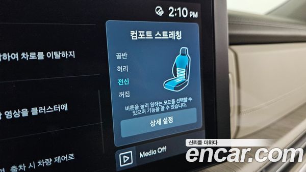 Hyundai Santa Fe 2024, фото 29