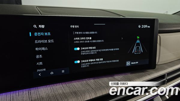 Hyundai Santa Fe 2024, фото 31