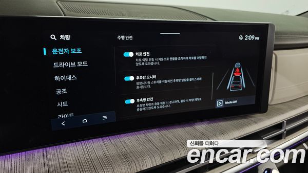 Hyundai Santa Fe 2024, фото 32