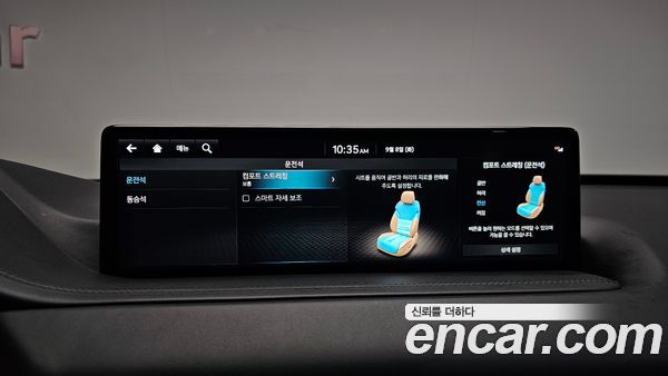 Genesis GV80 2023, фото 31
