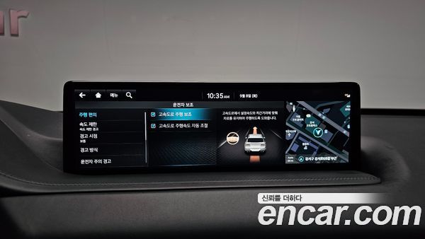 Genesis GV80 2023, фото 32