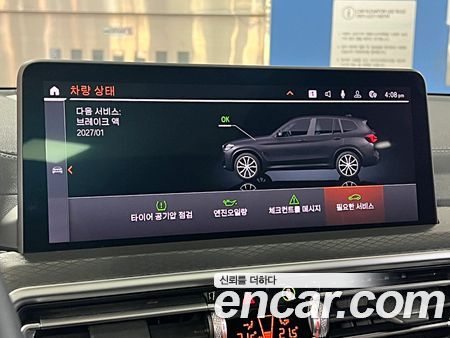 BMW X3 2024, фото 20