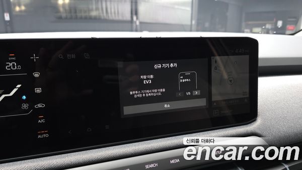 Kia EV3 2025, фото 30