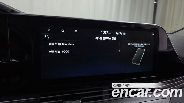 Hyundai Grandeur 2022, фото 31