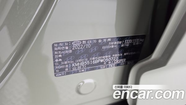 Hyundai Casper 2023, фото 26