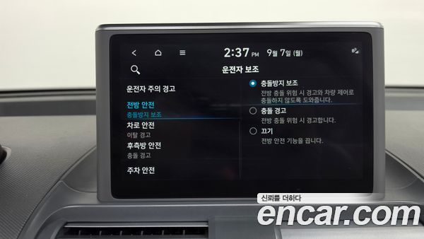 Hyundai Casper 2023, фото 31