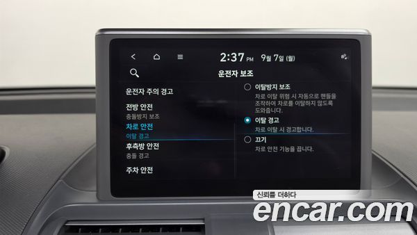 Hyundai Casper 2023, фото 32