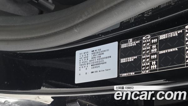 BMW 2 Series 2024, фото 31