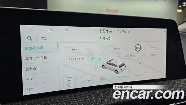 Kia EV6 2022, фото 24