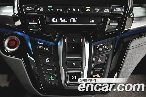 Honda Odyssey 2023, фото 18