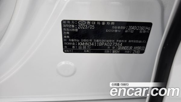 Hyundai Grandeur 2023, фото 24
