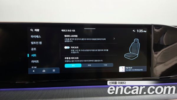 Hyundai Grandeur 2023, фото 30