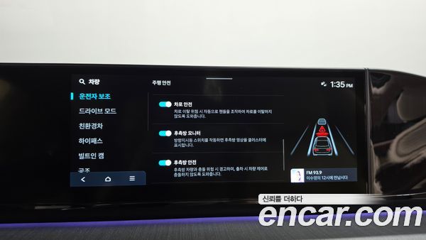 Hyundai Grandeur 2023, фото 33